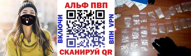 A-PVP СК КРИС  дарнет шоп  hydra ONION  Белоозёрский 
