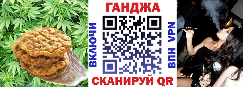 Печенье с ТГК марихуана  omg маркетплейс  маркетплейс Telegram  Белоозёрский 