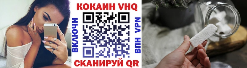 Кокаин Fish Scale  Белоозёрский 