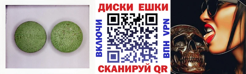 ЭКСТАЗИ louis Vuitton Белоозёрский