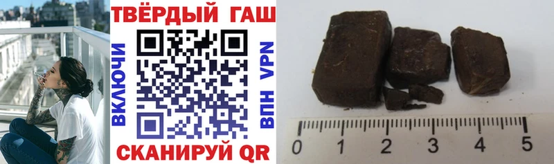ГАШ Изолятор Белоозёрский