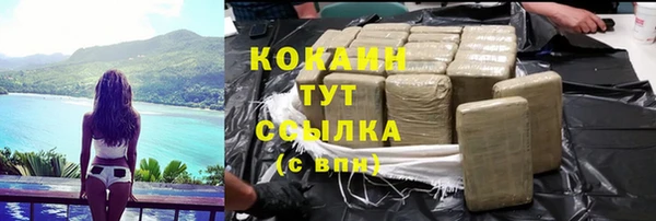 мяу мяу мука Абдулино