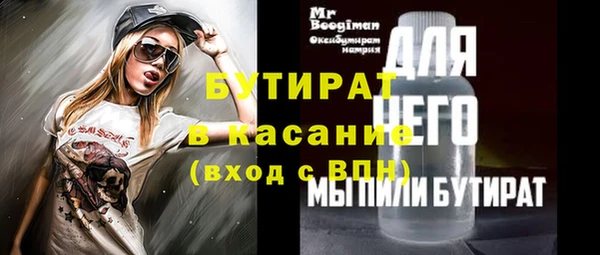 2c-b Абаза