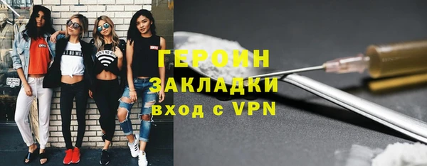 2c-b Абаза