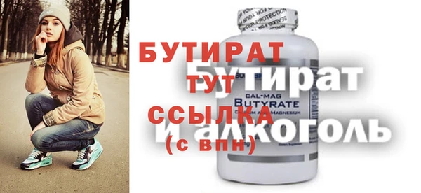 трава Ростов