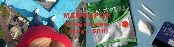 мяу мяу мука Абдулино