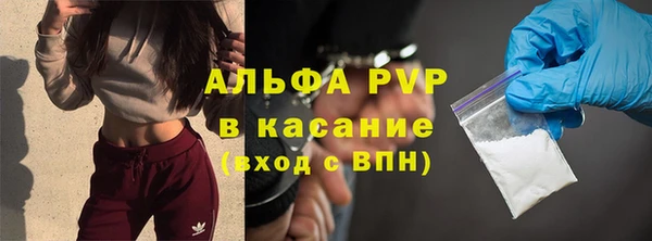 2c-b Абаза