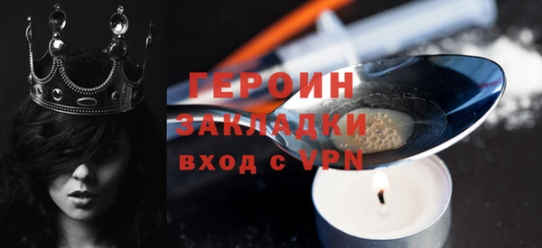 трава Ростов