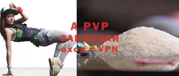 трава Ростов
