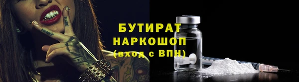 мяу мяу мука Абдулино