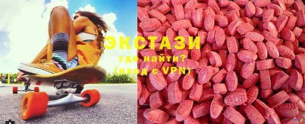 метамфетамин Россошь