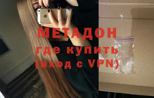 метамфетамин Россошь