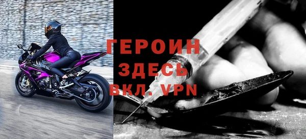альфа пвп Рославль