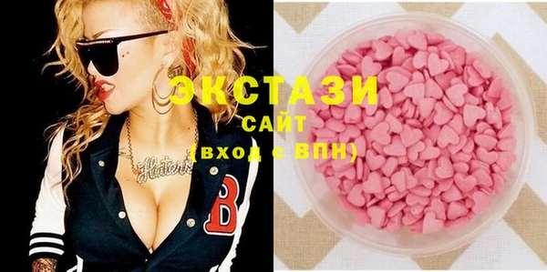 2c-b Абаза
