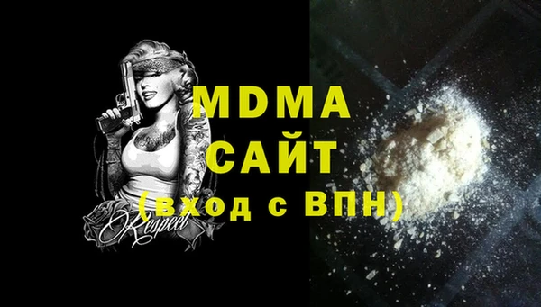2c-b Абаза