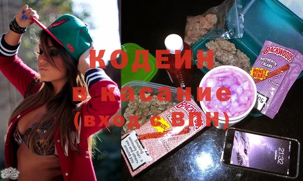 метамфетамин Россошь
