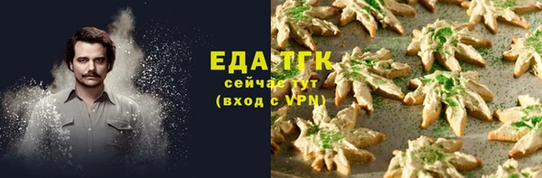 трава Ростов