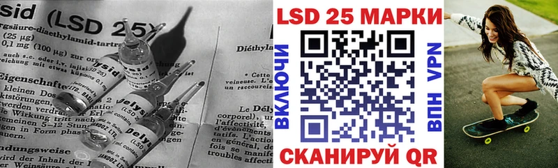 KRAKEN сайт  Белоозёрский  LSD-25 экстази ecstasy 