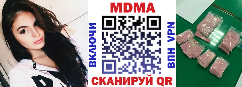 MDMA кристаллы  Белоозёрский 