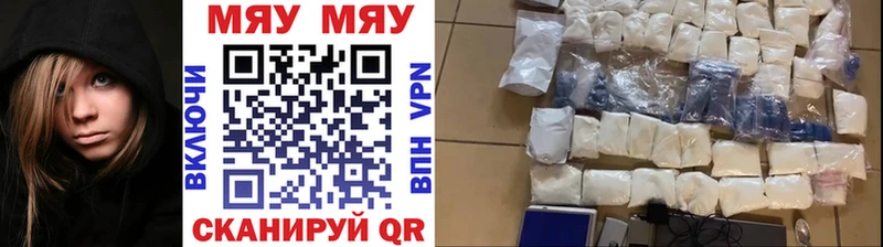 Меф мука  Белоозёрский 