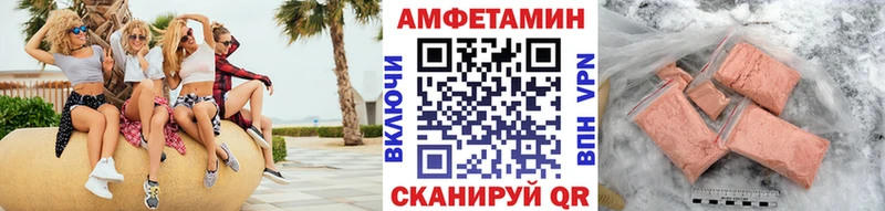 МЕТАМФЕТАМИН витя  Белоозёрский 