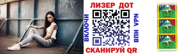 Наркотические марки 1500мкг гидра ссылки Белоозёрский