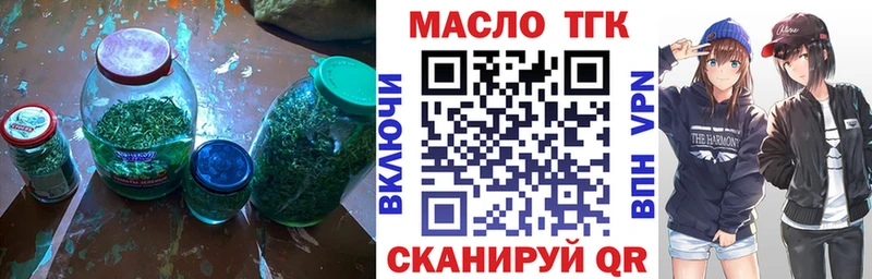 блэк спрут ссылка  Белоозёрский  Дистиллят ТГК THC oil 