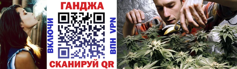 наркота  Белоозёрский  Каннабис планчик 